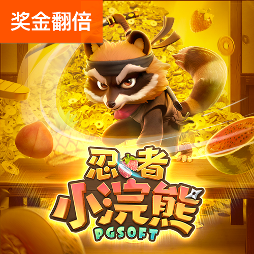 新蒲京娱乐场官网8555cc下载