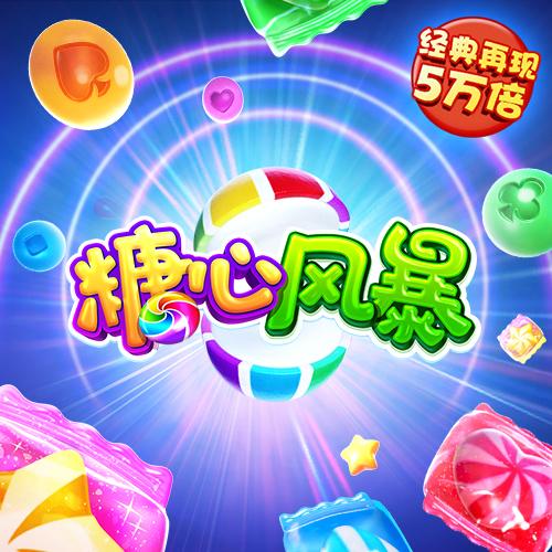 中欧体育登录入口